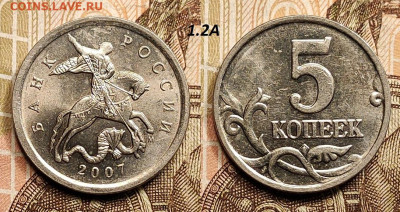 5 к 2007 М шт.1.2А,Б,В №2 28.1.2023 22:00 - IMG20230128080303