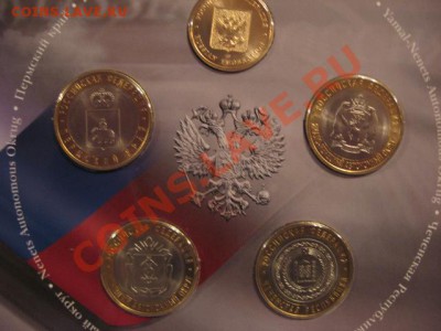 Набор 4 монеты Чеченская Пермский край ,  ЯНАО , НАО и Чечня - 1980885966