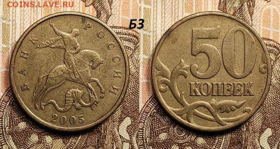 РЕДКИЕ,НЕЧАСТЫЕ №3 8шт. 28.1.2023 22:00 - IMG20230128110635