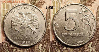 РЕДКИЕ,НЕЧАСТЫЕ №3 8шт. 28.1.2023 22:00 - IMG20230128110618