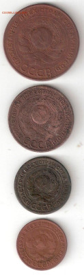 Погодовка СССР 1924год: 5коп,3коп,2коп,1коп; 6My++ - 1924-5,3,2,1коп A 6My++