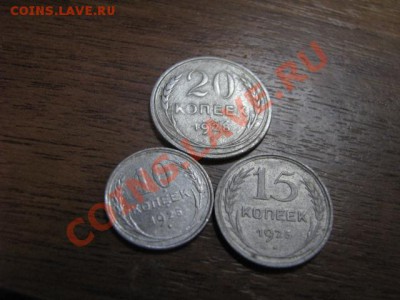 Билоны до 13.12.11г - IMG_1337