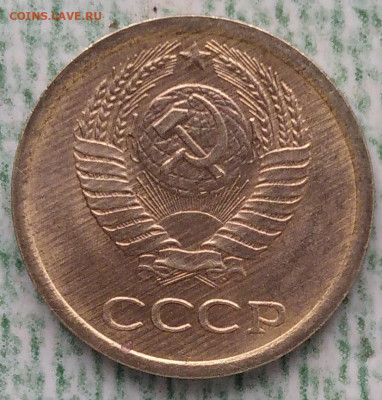 1 и 2 копейки 1964 года - IMG_20230128_145809~2