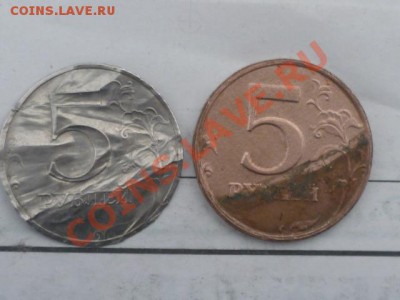 5 рублей 1998 Отслоение плакировки? - P1030714.JPG