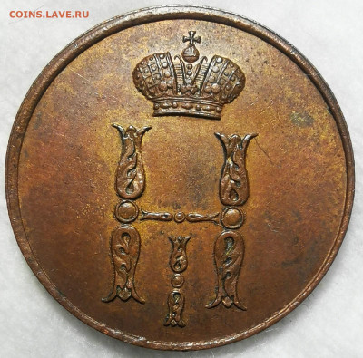 1 копейка 1849 года СПМ. - 1 копейка 1849 ав