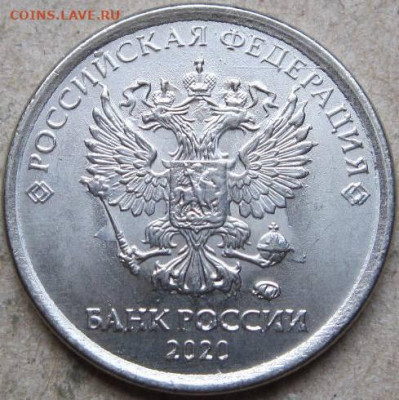 2020г  брак на 1 рубле.  Окончание 31.01.23г в 22-00 мск - 1 руб 2020г раскол реверса аверс