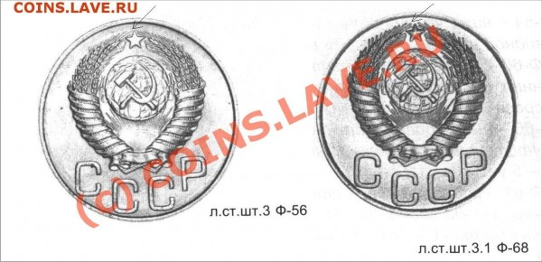 3 копейки 1949 Адрианов - 126е - аверсы из Федорина