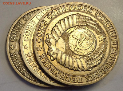 Вопросы по разновидностям монет СССР от ЛисБ - image
