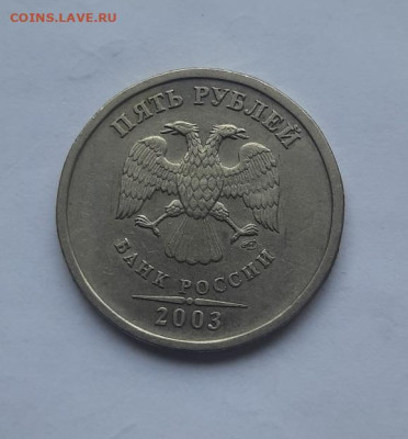 5р 2003 спмд до 02.02.23 - 20230128_153107