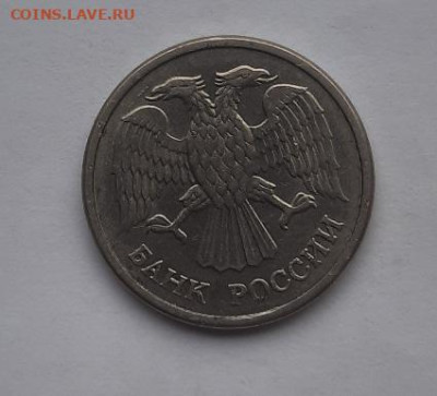 10р 1992 ммд магнит до 02.02.23 - 20230128_155046