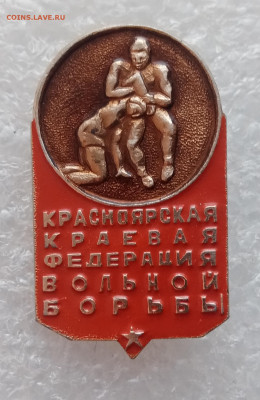Знак Красноярск вольная борьба 03.02.23 в 22:00 по мск - IMG_20230128_170300