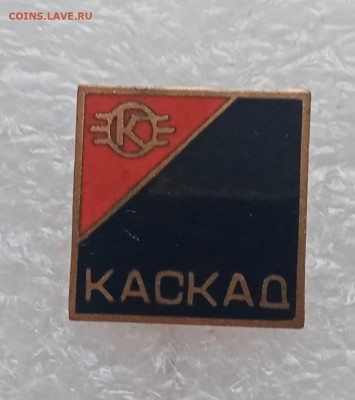 Знак завод Каскад тяжелый 03.02.23 в 22:00 по мск - IMG_20230128_170205