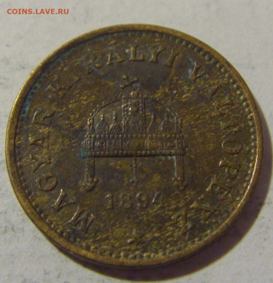 1 филлер 1894 Венгрия №1 03.02.23 22:00 МСК - CIMG2455.JPG