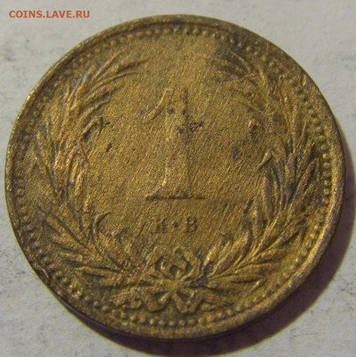 1 филлер 1895 Венгрия №1 03.02.23 22:00 МСК - CIMG2461.JPG