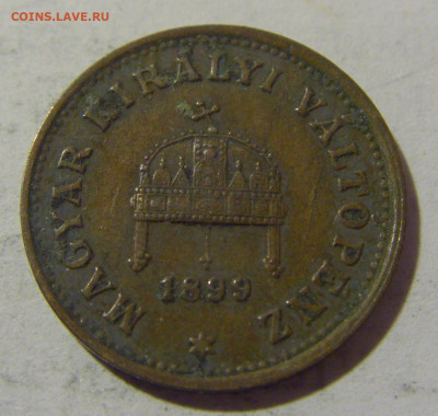 1 филлер 1899 Венгрия №1 03.02.23 22:00 МСК - CIMG2467.JPG
