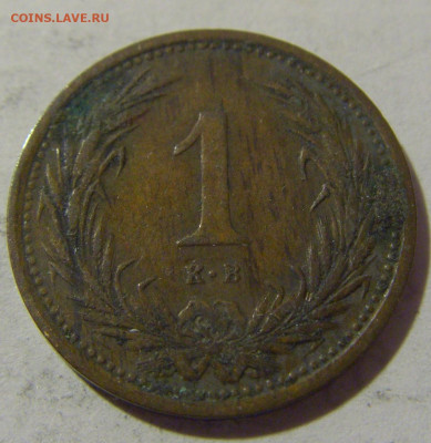 1 филлер 1899 Венгрия №1 03.02.23 22:00 МСК - CIMG2465.JPG