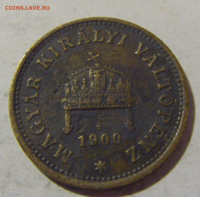 1 филлер 1900 Венгрия №1 03.02.23 22:00 МСК - CIMG2471.JPG