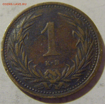 1 филлер 1900 Венгрия №1 03.02.23 22:00 МСК - CIMG2469.JPG