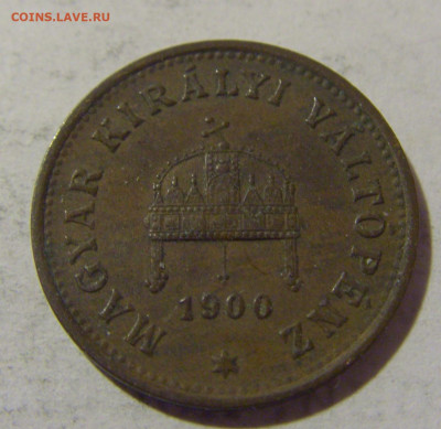 1 филлер 1902 Венгрия №1 03.02.23 22:00 МСК - CIMG2475.JPG