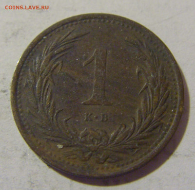 1 филлер 1902 Венгрия №1 03.02.23 22:00 МСК - CIMG2473.JPG