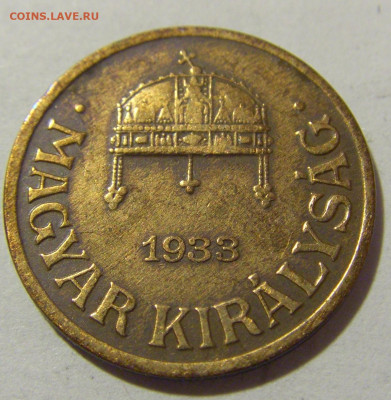 1 филлер 1933 Венгрия №1 03.02.23 22:00 МСК - CIMG2487.JPG