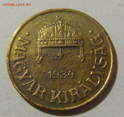 1 филлер 1934 Венгрия №1 03.02.23 22:00 МСК - CIMG2491.JPG