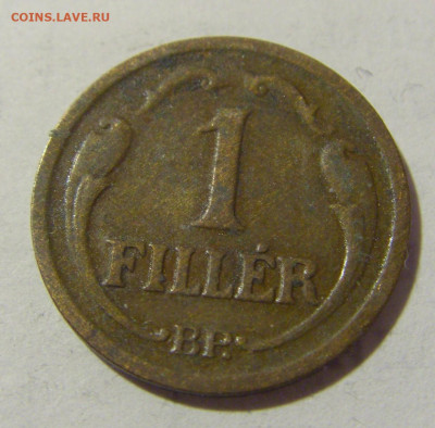 1 филлер 1935 Венгрия №2 03.02.23 22:00 МСК - CIMG2497.JPG