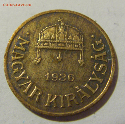 1 филлер 1936 Венгрия №1 03.02.23 22:00 МСК - CIMG2502.JPG