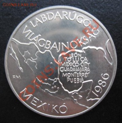 футбол, 1986, Венгрия, Мексика-86, до 13.12 в 21-00 мск - фут карта