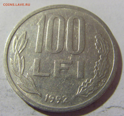 100 лей 1992 Румыния №1 03.02.23 22:00 МСК - CIMG2549.JPG
