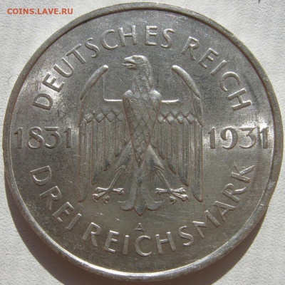 Веймар 3 рейхсмарки 1931 Штейн на оценку - IMG_9868