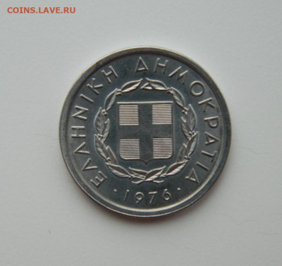 Греция 20 лепта 1976 г.(Лошадь) С рубля! до 02.02.23 - DSCN7255.JPG