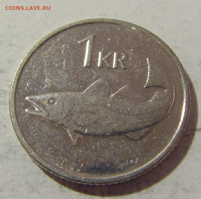 1 крона 2011 Исландия №1 03.02.23 22:00 МСК - CIMG2558.JPG