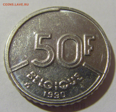 50 франков 1990 Бельгия №2 03.02.23 22:00 МСК - CIMG2586.JPG