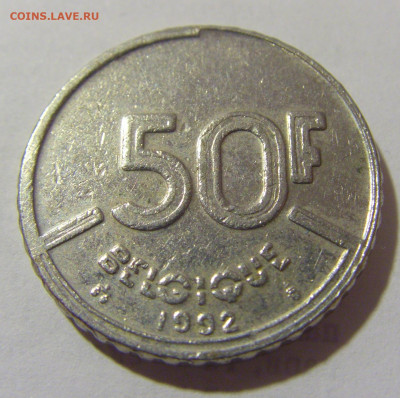 50 франков 1992 Бельгия №1 03.02.23 22:00 МСК - CIMG2594.JPG