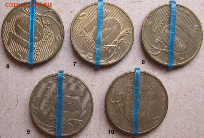Вопросы по монетным бракам от Antrop - 10 руб 2012г повороты 2 фото реверсы