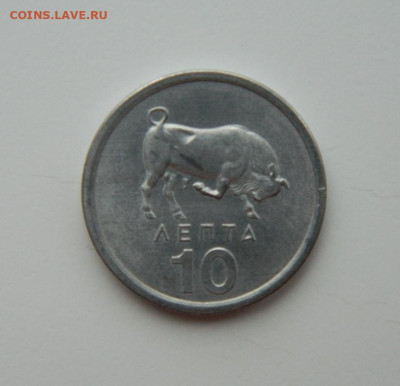 Греция 10 лепта 1976 г. (Бык) С рубля! 02.02.23 - DSCN7264.JPG