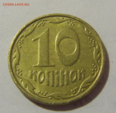 10 копеек 2007 Украина №1 03.02.23 22:00 МСК - CIMG2650.JPG