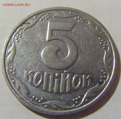 5 копеек 2003 Украина №1 03.02.23 22:00 МСК - CIMG2654.JPG