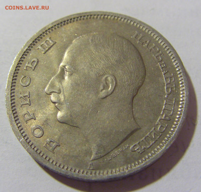 50 лева 1940 Болгария №1 03.02.23 22:00 МСК - CIMG2660.JPG