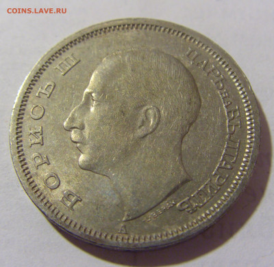 50 лева 1940 Болгария №2 03.02.23 22:00 МСК - CIMG2664.JPG