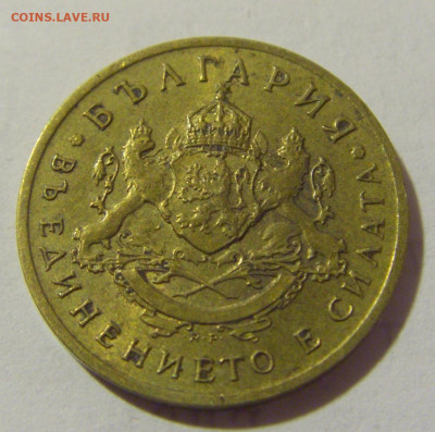 50 стотинок 1937 Болгария №1 03.02.23 22:00 МСК - CIMG2679.JPG