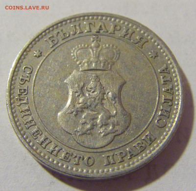 10 стотинок 1913 Болгария №2 03.02.23 22:00 МСК - CIMG2696.JPG