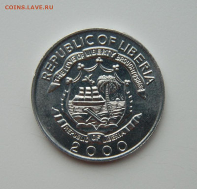 Либерия 5 центов 2000 г. С рубля!  до 02.02.23 - DSCN7269.JPG