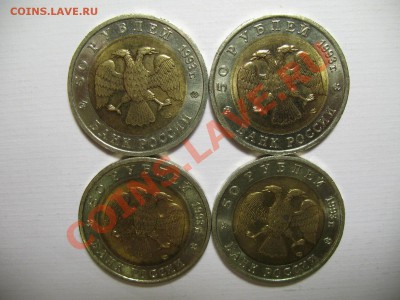 Красная книга 1993г по отдельности по 350 руб - IMG_2866.JPG