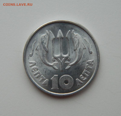 Греция 10 лепта 1973г. (Солдат-Феникс) С рубля! до 02.02.23 - DSCN7260.JPG