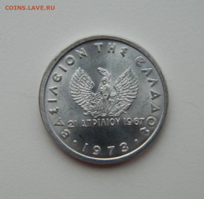 Греция 10 лепта 1973г. (Солдат-Феникс) С рубля! до 02.02.23 - DSCN7261.JPG