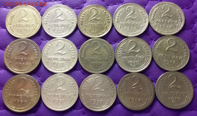 2 копейки 1926-57. До 30.01.23 в 22.00 - 20230128_200105