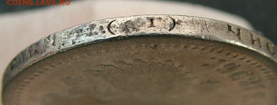 50 копеек 1896 АГ до 31.01.2023 в 22.00 по Мск - DSCF8816.JPG