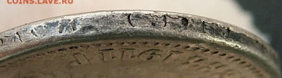 50 копеек 1911 ЭБ с подвеса до 31.01.2023 в 22.00 по Мск - DSCF8836.JPG